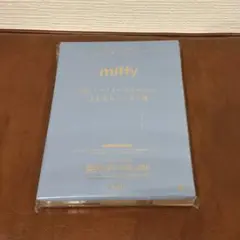 リンネル　2月号付録