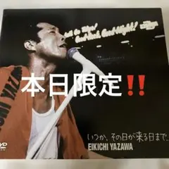EIKICHI YAZAWA いつか、その日が来る日まで… セット