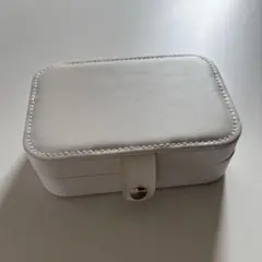 アクセサリーケース　ホワイト
