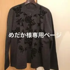 ラピーヌ アンサンブル