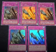 遊戯王 QCLP 神の宣告 5枚セット