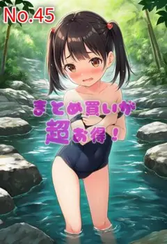 【無料ラミ】美少女えちえちポスターNo.45