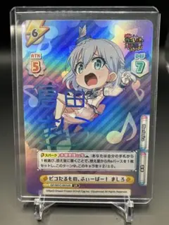 青空に見えた星　倉田ましろ sp Amazon.co.jp: ヴァイスシュヴァルツ 青空に見えた星 倉田ましろ