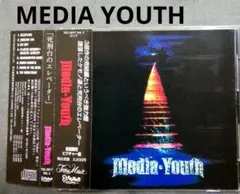 MEDIA YOUTH メディアユース:死刑台のエレベーター♪ 90年代V系
