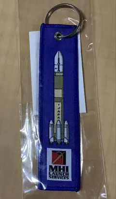 H3 H-ⅡA ロケット　三菱重工　JAXA フライトタグ　日本の宇宙開発グッズ