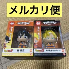ドラゴンボールZ ゆらゆらヘッド 5種セット(※バラ売り不可) ドラゴンボールZ ゆらゆらヘッド 5種セット(※個売り不可) - メルカリ
