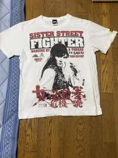 志穂美悦子　女必殺拳 危機一発(オリエンタルホワイト) Mサイズ