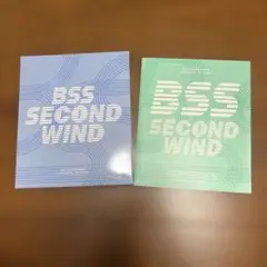 BSS SECOND WIND アルバム セット