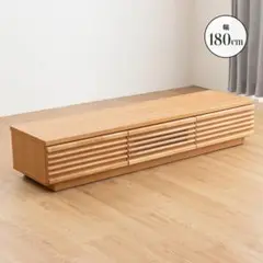 訳あり　木製テレビ台 180cm 格子状デザイン