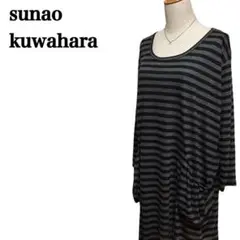 【非売品】スナオクワハラ ボーダーワンピース オーバーサイズ ルームウェア