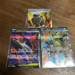 メガブレイブ SR セット