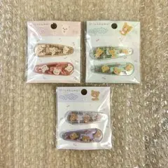 リラックマ コリラックマ チャイロイコグマ ヘアピン 3種セット