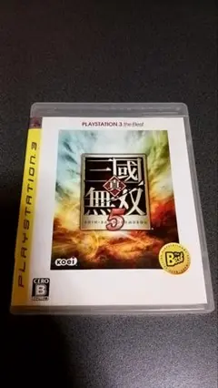 真・三國無双5 The Best