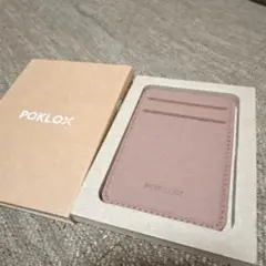 ❤月末SALE❤POKLOX ブラウン MagSafe ウォレットスタンド