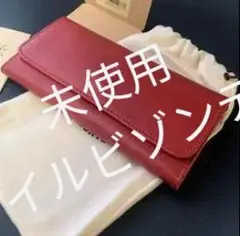 【定価5万】イルビゾンテ C0775P 245 長財布 レッド 赤