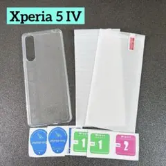 Xperia 5 IV ケース 保護フィルム セット 9H硬度