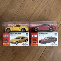 トミカ　バレンタイン限定