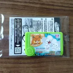 サーティワンオリジナル　スペシャルフレンダピック