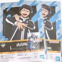 【3点セット】桃源暗鬼 一番くじ 矢颪碇