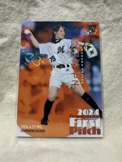 BBM 藤田菜七子 直筆 インフィニティ2022 2025年最新】藤田菜七子の人気アイテム - メルカリ