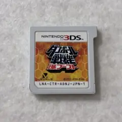 動作確認済 ダンボール戦機 爆ブースト ニンテンドー3DS