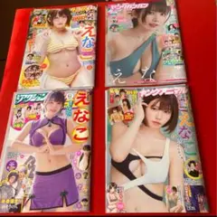えなこグラビア切り抜きと付録　東雲うみ　ポスターセット