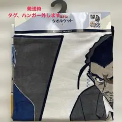 Item thumbnail for item cd5a4f9a-cb9c-4787-a126-cb9c17ada18d