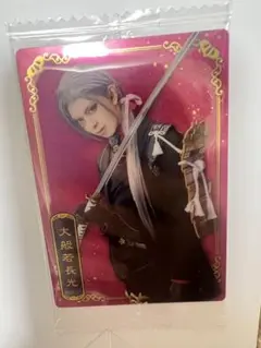 Item thumbnail for item aa90333d-a0f5-4d88-8b5d-5446f520388d