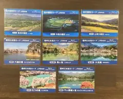 長野県配布カード 8枚セット