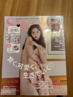 sweet 2025 9月号 付録なし