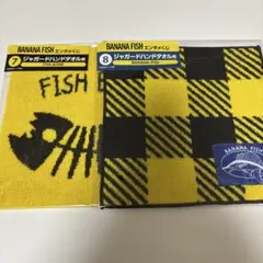 BANANA FISH ジャガードハンドタオルセット エンタメくじ 2種セット
