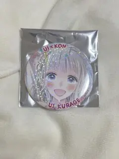 りぼんフェスタ2025　りぼん☆きらめき缶バッジ　初✕婚　初　黒崎みのり