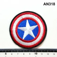 AN318 キャプテン・アメリカの盾 アイロン接着　刺繍ワッペン　パッチ