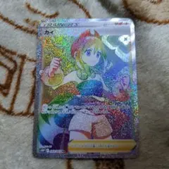 ポケモンカード　カイ HR