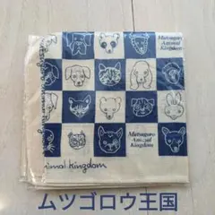 2025年最新】畑正憲 絵の人気アイテム - メルカリ