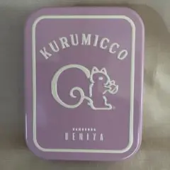 クルミっ子空き缶　ピンク
