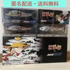 【新品】釣りキチ三平 ジョイクロ178 3色セットB