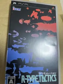 R-TYPE TACTICS 公式コンプリートガイド 帯付き 美品 アールタイプ R-TYPE TACTICS 公式コンプリートガイド | ファミ通書籍編集部