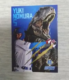 北海道日本ハムファイターズ　超恐竜展　野村佑希　トレカ(非売品)