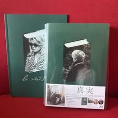真実 コンプリート・エディション('19日/仏)〈初回生産限定・2枚組〉
