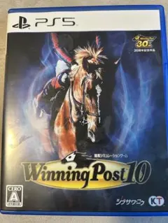 Winning Post 10 PS5
