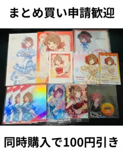 学園アイドルマスター 花海佑芽 まとめ アクリルスタンド スイパラ ウエハース