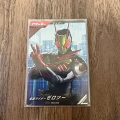 仮面ライダーゼロツーPR