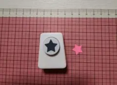 最終価格！星型クラフトパンチ 約1.5cm