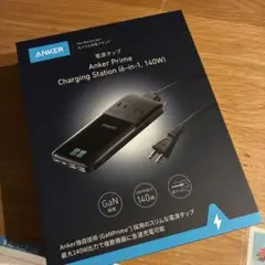 【新品・未開封】　Anker Prime Charging Station 6
