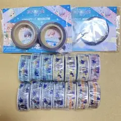 スタミュ マスキングテープ セット