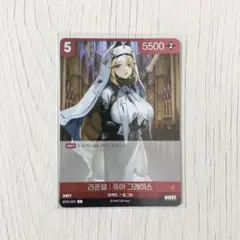 勝利の女神 NIKKE Nivel Arena ニベルアリーナ ラプンツェル