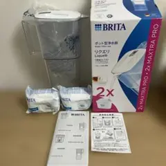 ブリタ　ポット型浄水器　リクエリ【新品・未使用】カートリッジ2個付き