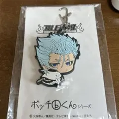 ぼっちくん　ボッチbくんシリーズ　グリムジョージャガージャック