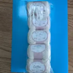 コットン100%クリーム色毛糸5個セット